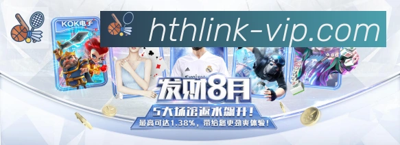 赛事专题整合